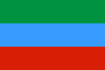 флаг Дагестана