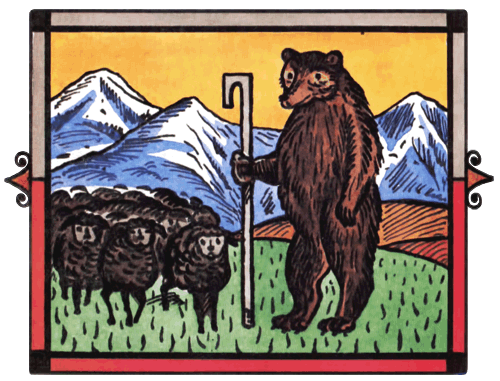 World Sayings.ru - Албанская народная сказка - Пастух и медведица