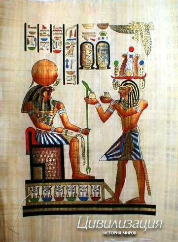 WS - Мифы Египта - Похороны Осириса