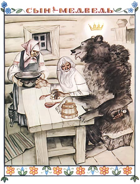 World Sayings.ru - Карельская народная сказка - Сын-медведь