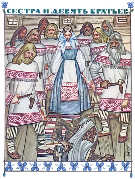 World Sayings.ru - Карельская народная сказка - Сестра и девять братьев