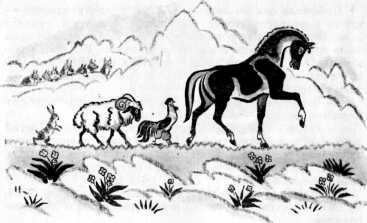 World Sayings.ru - Курдская народная сказка - Конь, петух, баран, зайчишка и волк